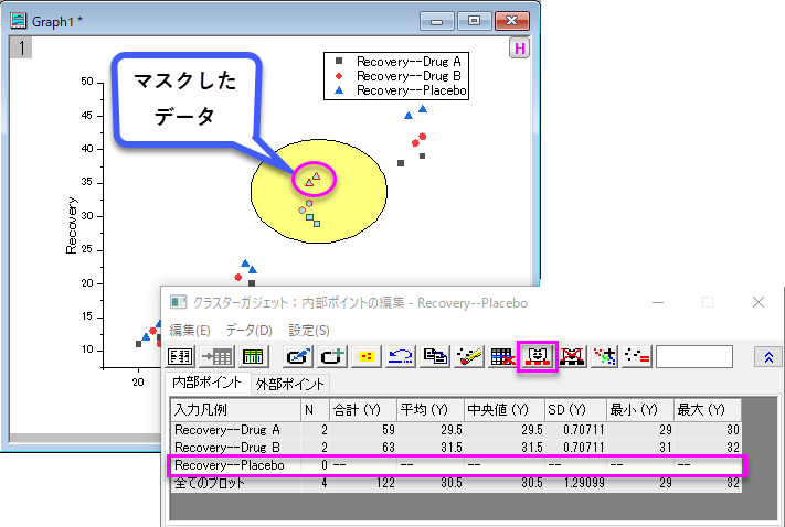 Cluster Gadget 07.png