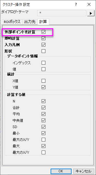 Cluster Gadget 08.png
