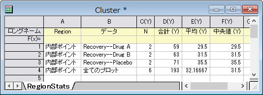 Cluster Gadget 11.png