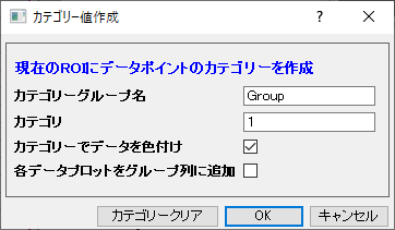 Cluster Gadget 14.png