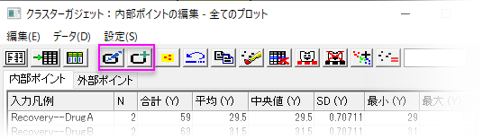 OH cluster gadget tip figure.png