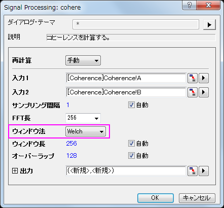 SP Tutorial Coherence 2.png