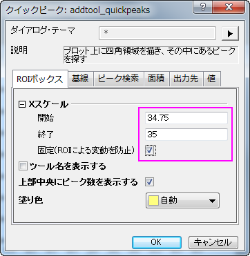 Tutorial Quick Peak 01.png