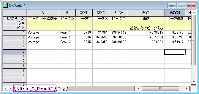 Tutorial Quick Peak 04.png