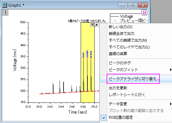 Tutorial Quick Peak 05.png