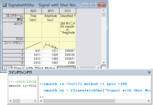 Tutorial Script 008.png