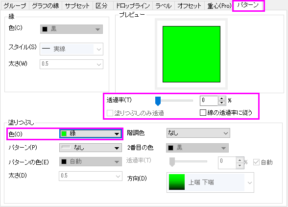 Button Fill Area 07.png