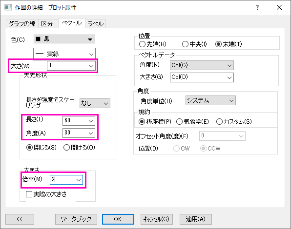 Contour with Vector 08.png