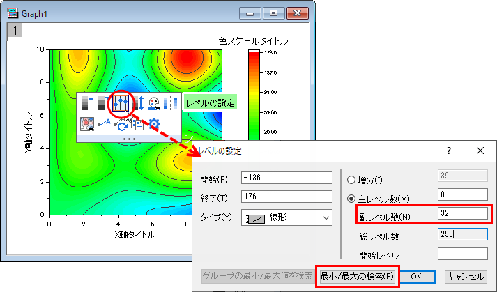 Contour Plots Mini Toolbar Set Levels.png