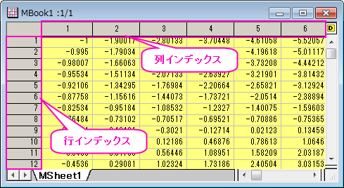 ShowRowColumnIndex.png