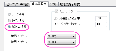 Tutorial81ContourCustomizeBoundary.png