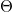 シータ(中心角)
