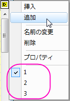 Addmatrix.png
