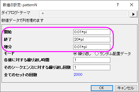 SetXvalue.png