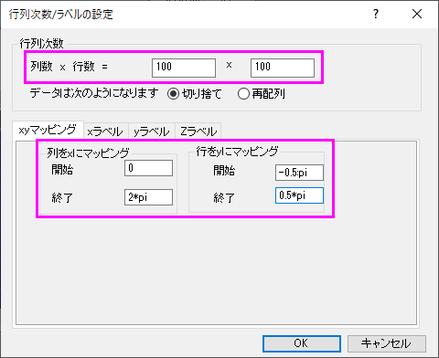 Set Dimension and Labels.png