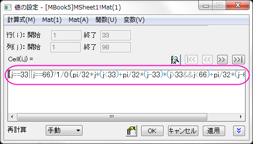 Set Values2.png