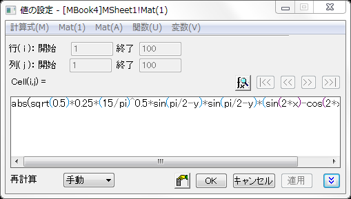 Set values.png