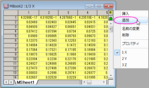 Virtualplot2.png