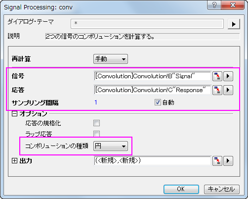 SP Tutorial Convolution 2.png
