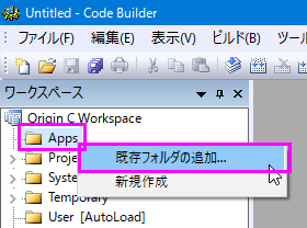 AppCodeBuildDlg.png