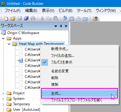 AppGenerateDlg.png