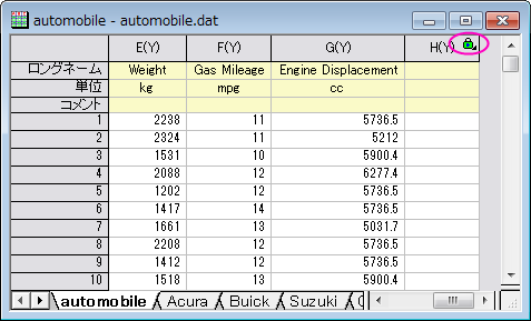 Image:Analysis_Template_thru_Set_Column_Value_002.png