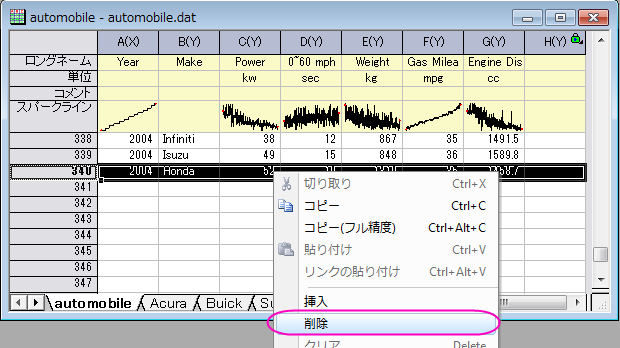 Image:Analysis_Template_thru_Set_Column_Value_004.png