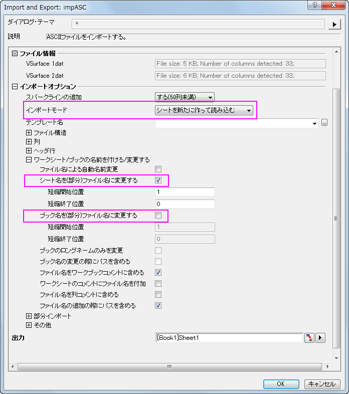 Import data 2.png
