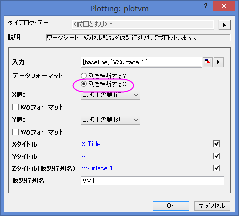 Plot gindexed dialog box.png