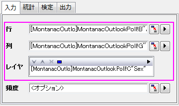 Crosstab1.png