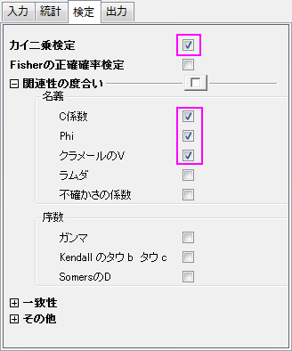 Crosstab3.png