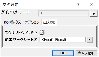 Curve Intersection Gadget 06-vNext.png