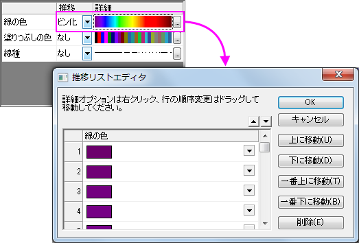 Binned256Color.png