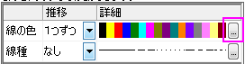 BrowIncreEditor 2.png