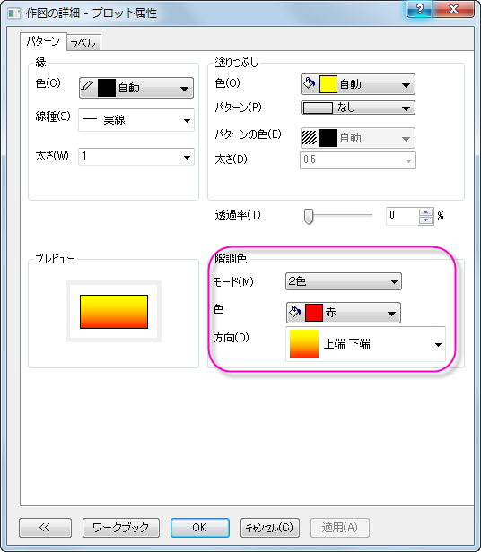 CustomzieSingleBar 2.png