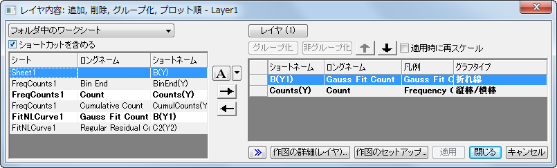 Reorder 1v.png
