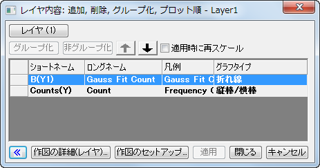Reorder 2v.png
