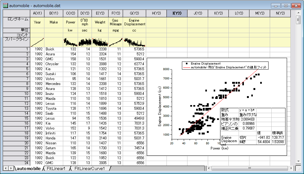 Tutorial Data Filter 03.png