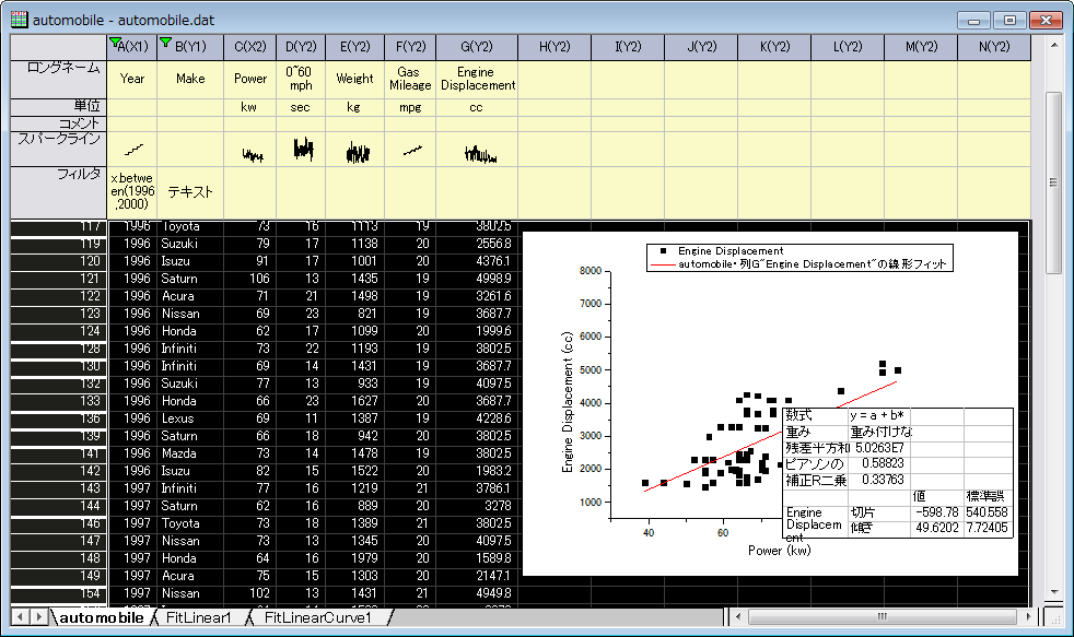 Tutorial Data Filter 05.png