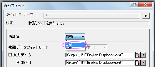 Tutorial Data Filter 01.png