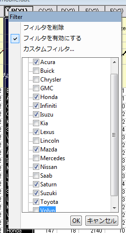 Tutorial Data Filter 04.png