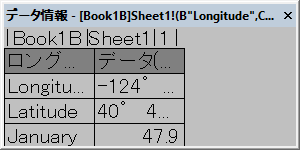 Data Reader 2 2.png