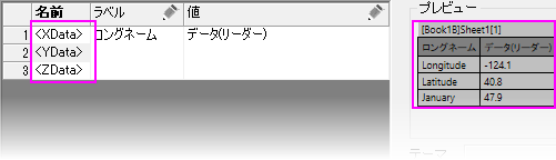 Data Reader 2 3.png
