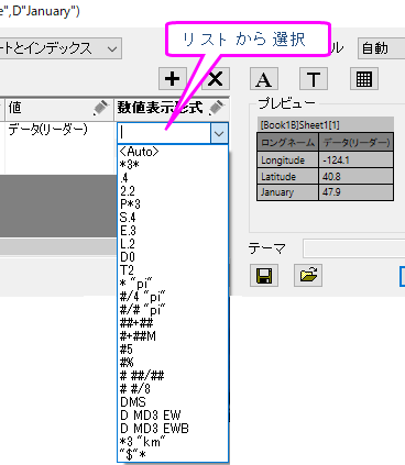 Data Reader 2 5.png