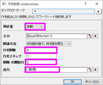 Tutorial Data Reduction 02.png