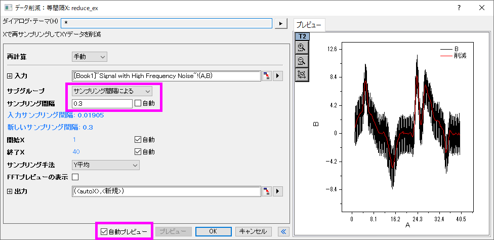 Tutorial Data Reduction 06.png