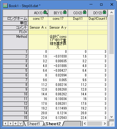 Tutorial Data Reduction 10.png