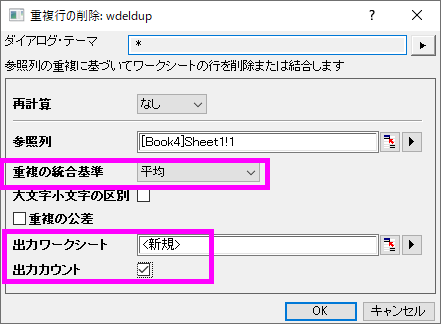 Tutorial Data Reduction 11.png