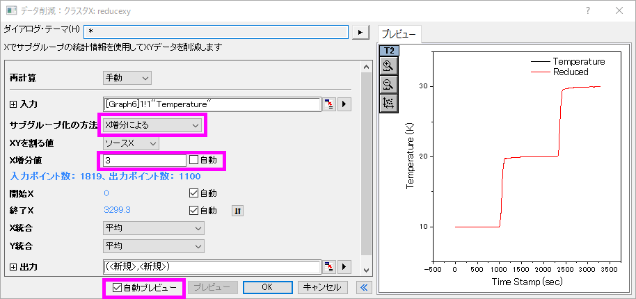 Tutorial Data Reduction 12.png