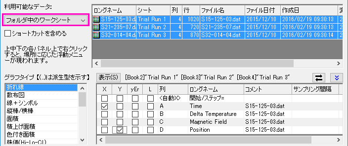 GST Data Selection 001.png